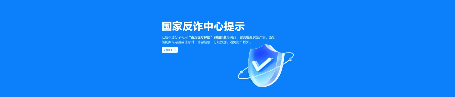 建平县移动宽带